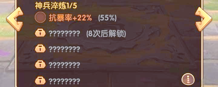 胡莱三国怎么升级快胡莱三国快速升级攻略