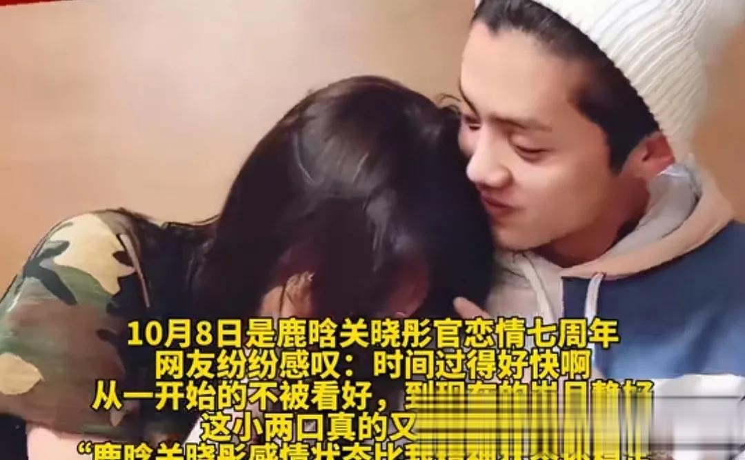鹿晗关晓彤正式宣布分手，爱情长跑终成回忆-第1张图片