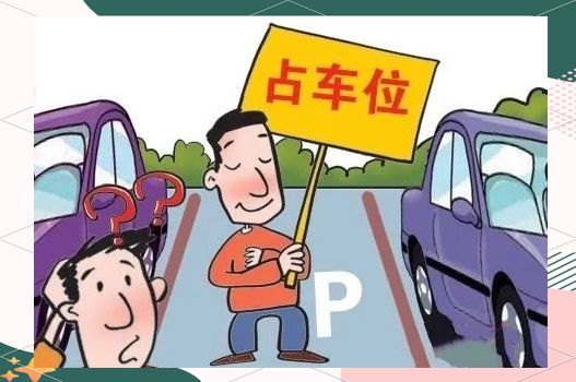 停车大挑战停车大挑战，如何应对城市停车难题