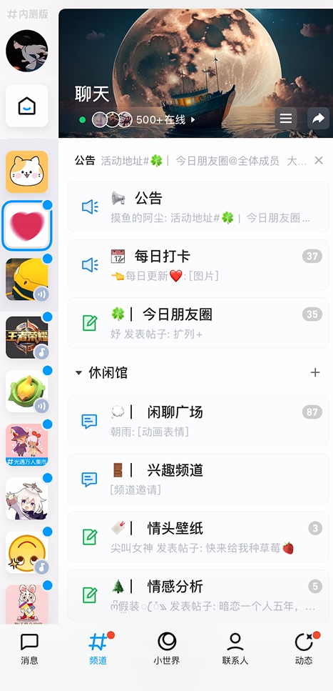QQ字体颜色，个性化表达与社交互动的独特方式-第2张图片