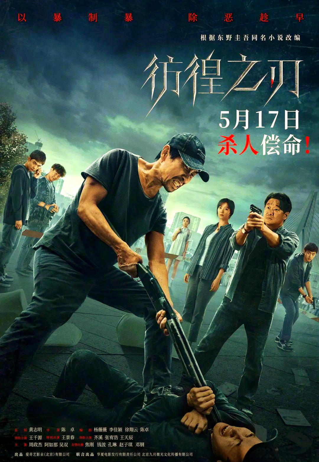探讨社会现象，关于男性不当行为的深思