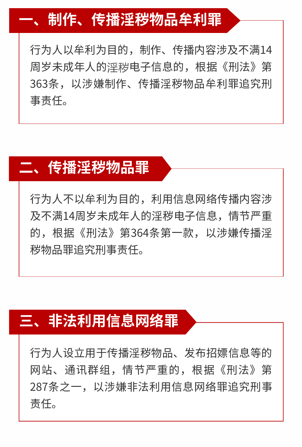 黄页网站——未成年请勿浏览-第2张图片