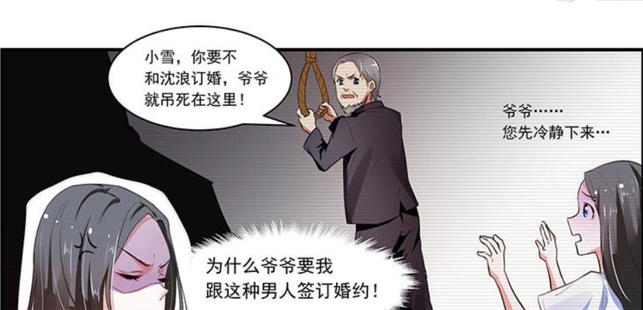 沈浪与苏若雪最新版本视频沈浪与苏若雪，最新版本视频的深度解析-第1张图片