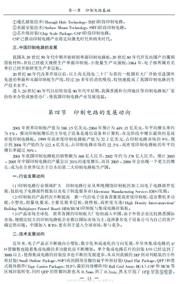 YELLOW资源大全YELLOW资源大全，探索、获取与利用的全面指南-第1张图片