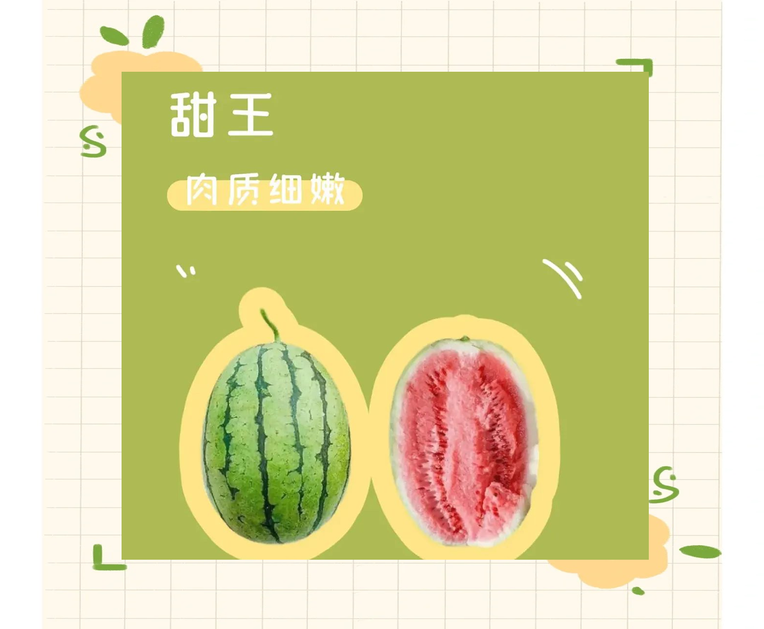 五谷杂果，饕餮盛宴——探索多彩水果世界