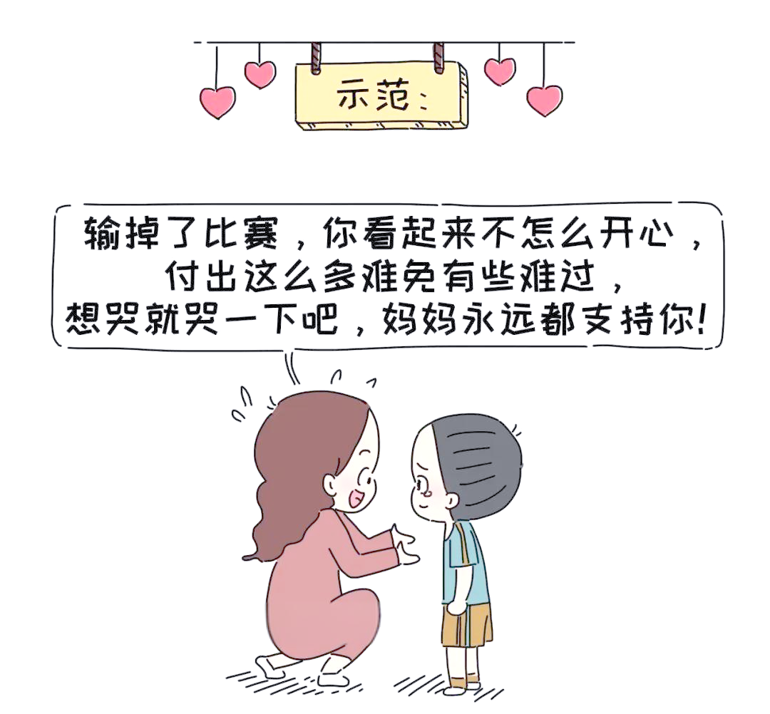 怎么暗示妈妈我想做如何巧妙地暗示妈妈我想做某事-第2张图片