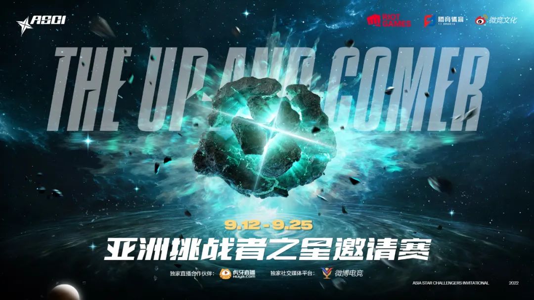 lol2020世界赛时间LOL世界赛2023时间，电竞盛宴即将开启-第2张图片