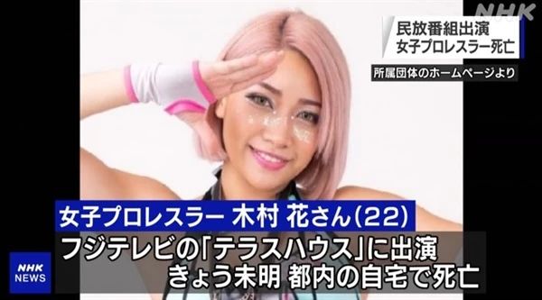 探索日本久久久的魅力