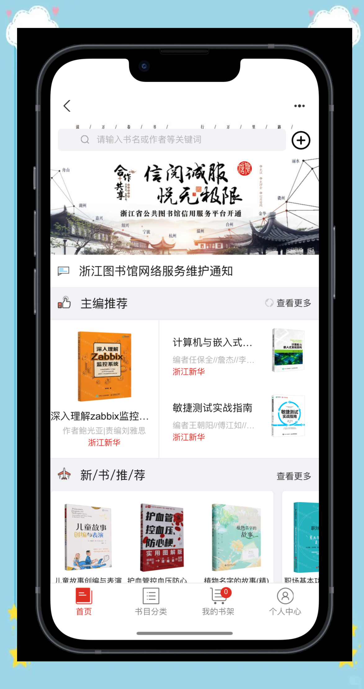 成全大全——高清免费观看与完整版下载的便捷途径