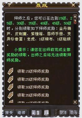 天龙八部游戏官网下载指南-第2张图片