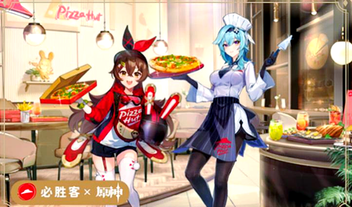 原神必胜客联动门店原神与必胜客联动门店，探索与体验的双重盛宴-第2张图片