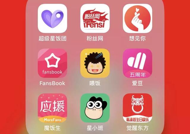 粉色APP软件下载指南