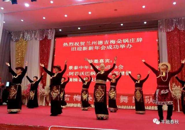 德吉才让与兰州城市学院的共融发展-第3张图片