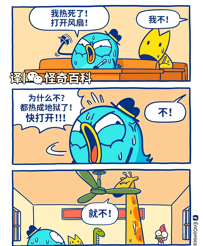 妖精漫画免费登录入口今日更新安全注意事项妖精漫画免费登录入口今日探索之旅-第2张图片