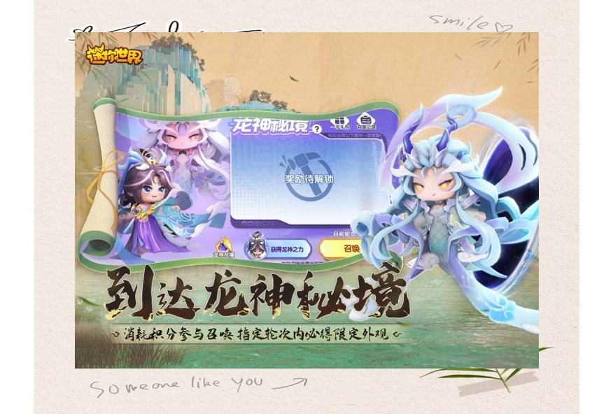 迷你世界，探索无限可能，下载最新版体验-第2张图片
