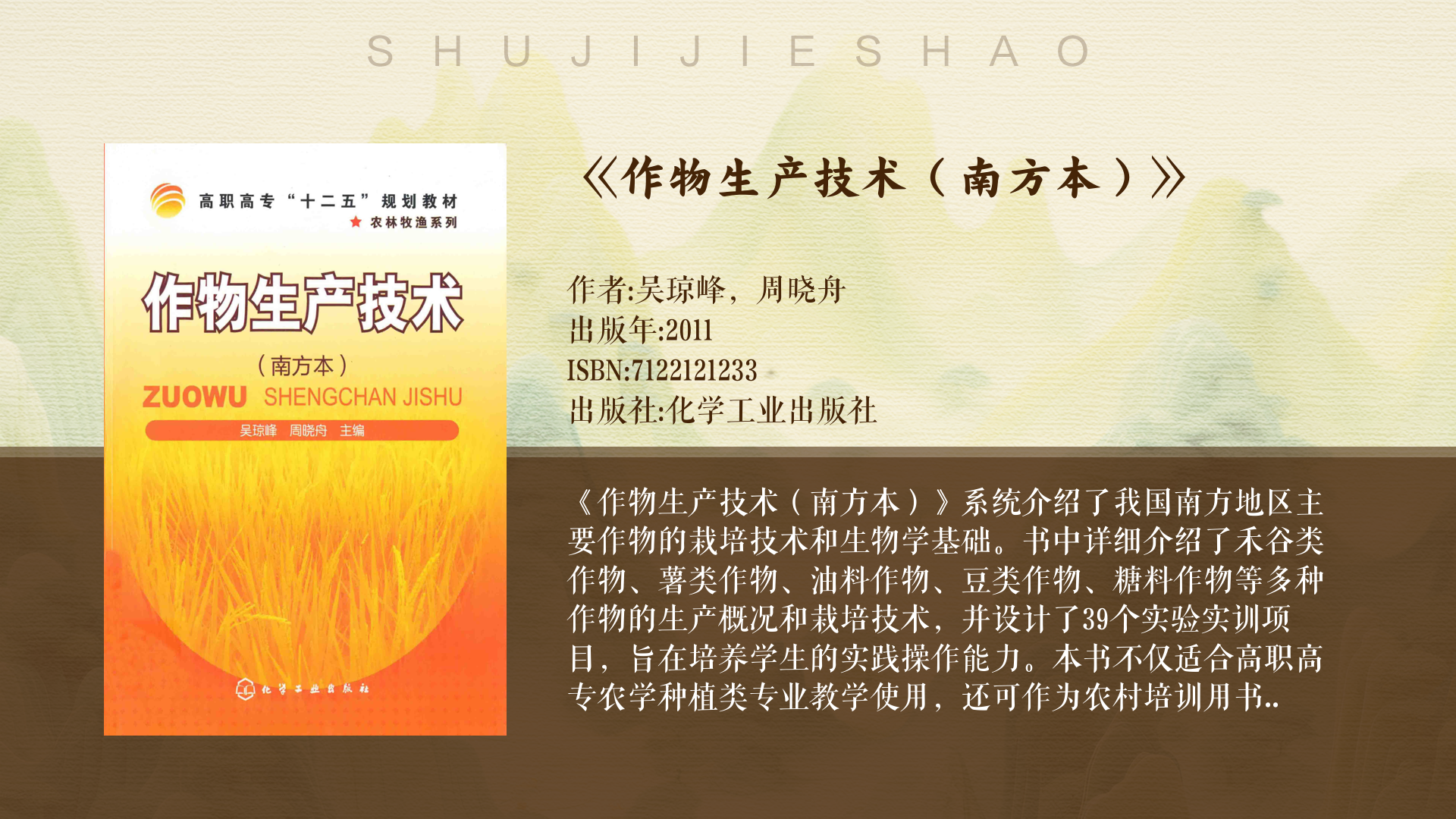 大豆信息网站大豆生活网，探索大豆的多元生活-第3张图片