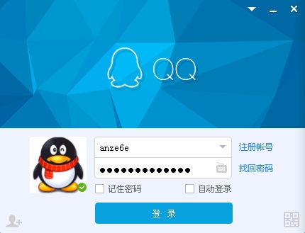 qq2013旧版本下载QQ2013旧正式版下载，回顾经典，重温旧时回忆
