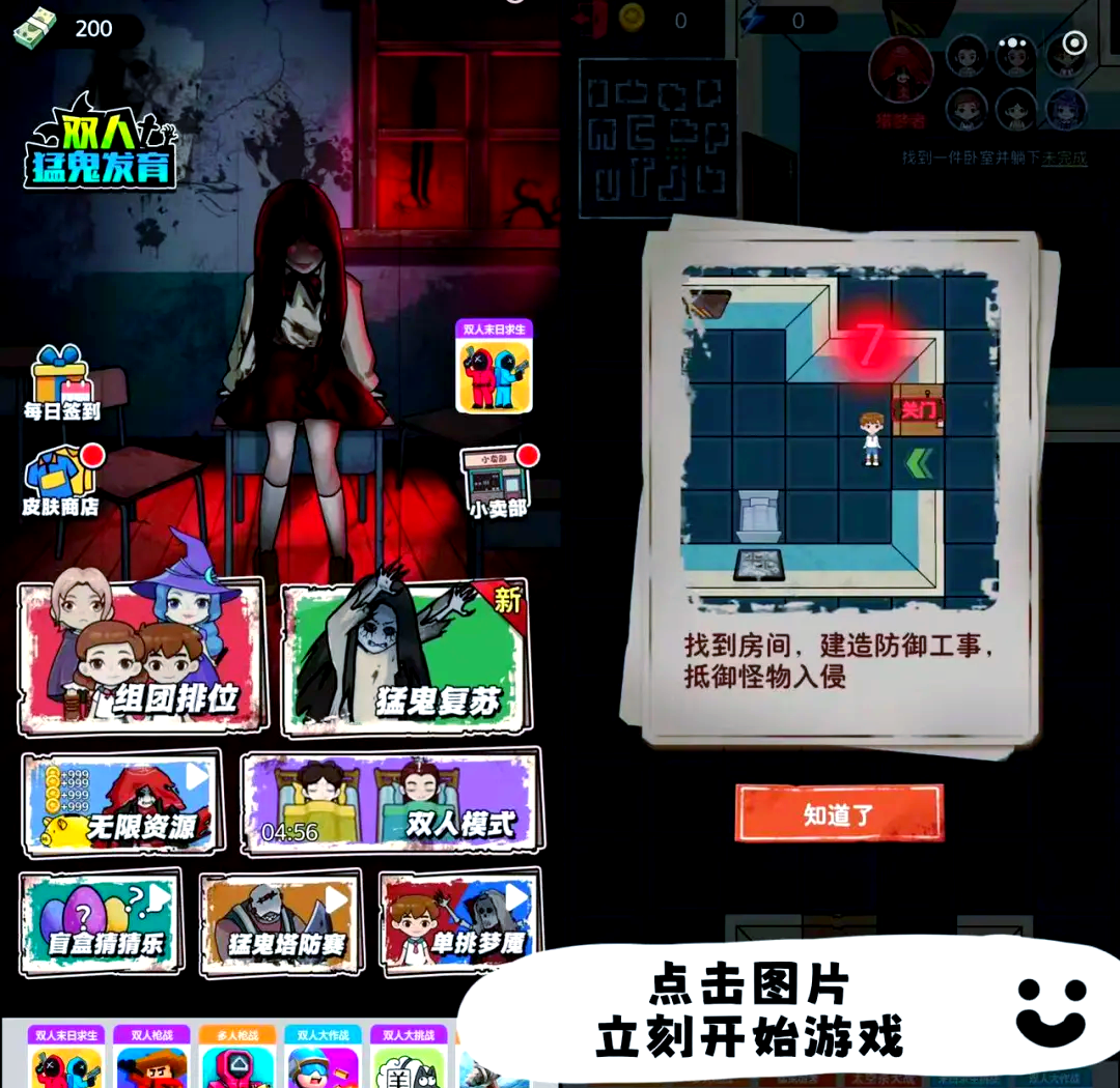 摸mm小游戏探索乐趣，体验摸MM小游戏的魅力-第1张图片