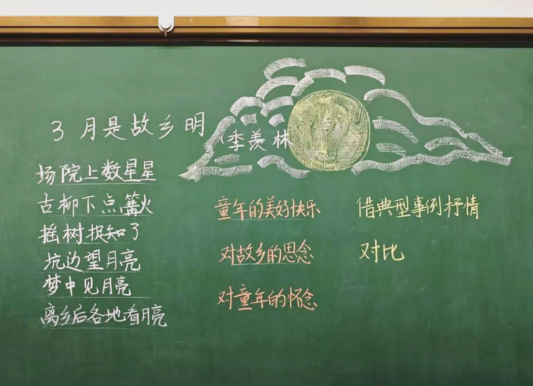 把老师按在黑板上日以教育之名，探索把老师按在黑板上的深层含义