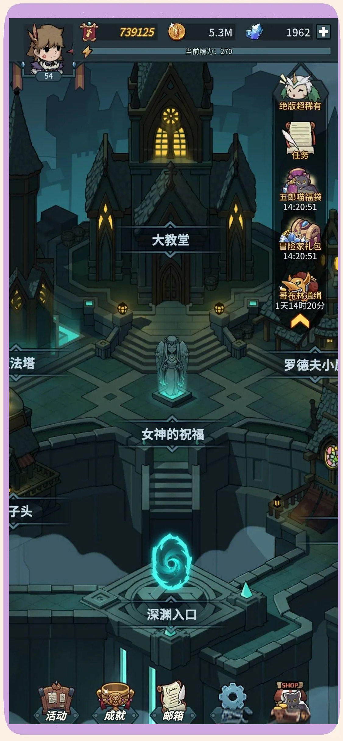 手机版DNF破解版，风险与真相的探索-第3张图片
