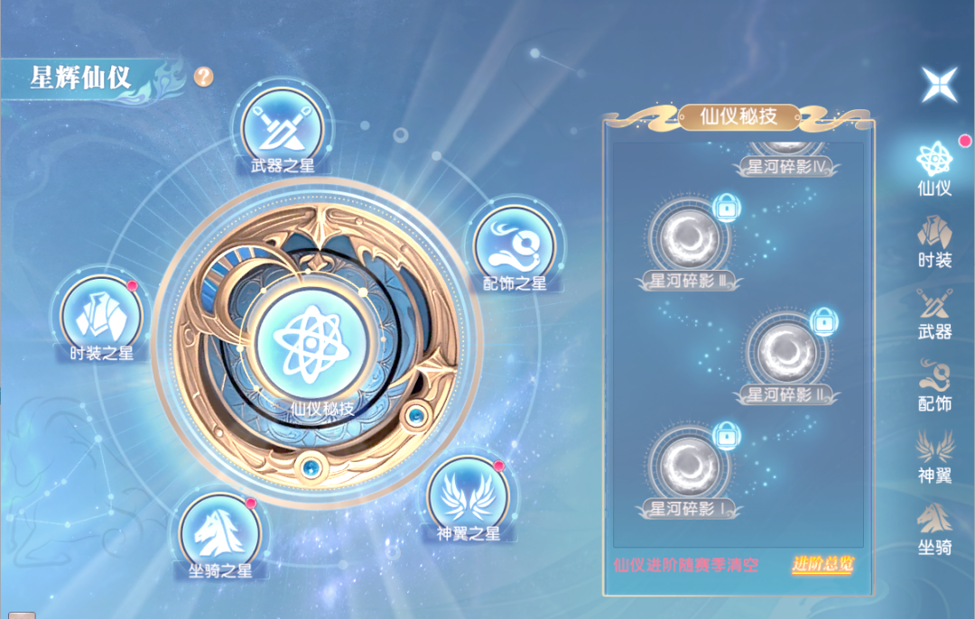 轩辕传奇点亮图标地址轩辕传奇，点亮图标，领取专属礼包-第2张图片