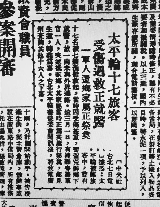 台湾佬中问娱乐台湾佬娱乐网无法访问问题解析-第2张图片