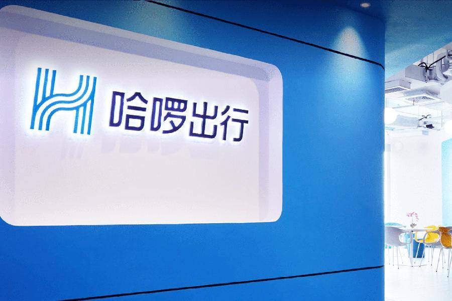 哈啰出行老版本下载安装哈啰出行老版本下载，回顾与探索旧版本之魅力-第2张图片