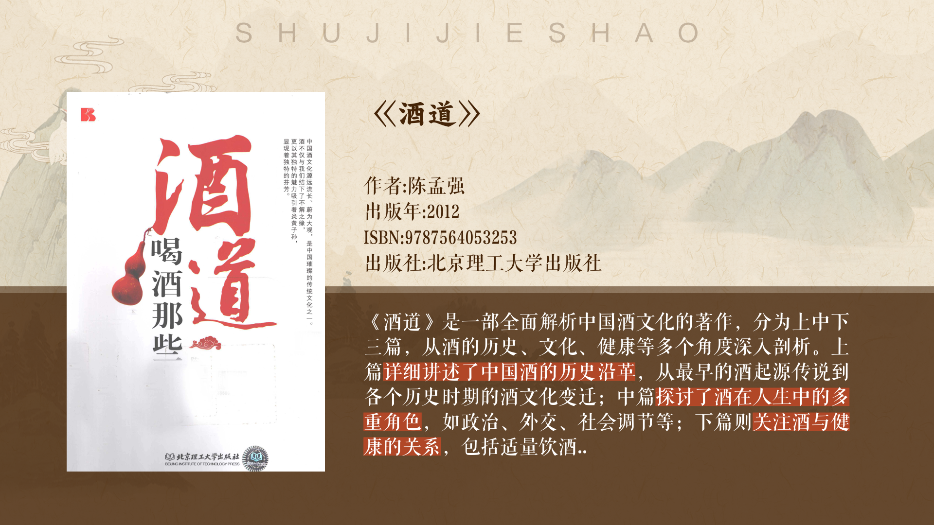 何以解忧唯有杜康中的杜康指的是什么何以解忧，唯有杜康——解析杜康的指代