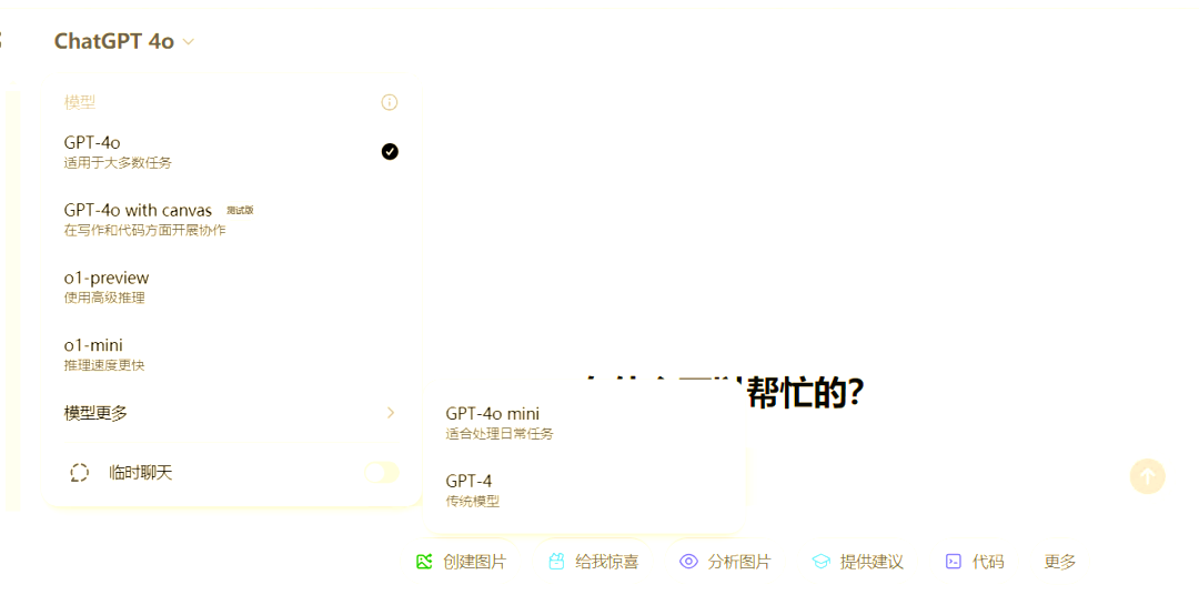 CHAT GPT 国内怎么用CHAT GPT在国内的使用方法及注意事项