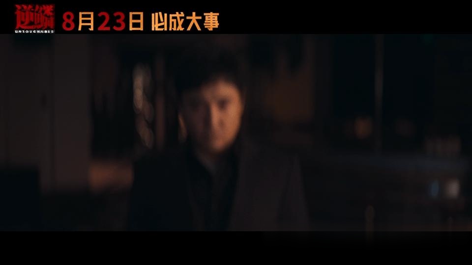 心之逆鳞——探索内心深处的力量与勇气