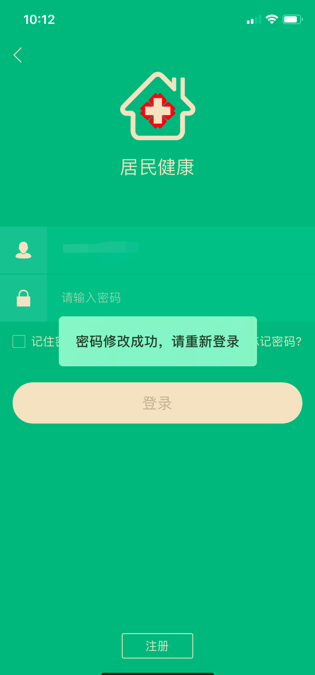 怎样自傅自W方法详解，步骤与图片指南