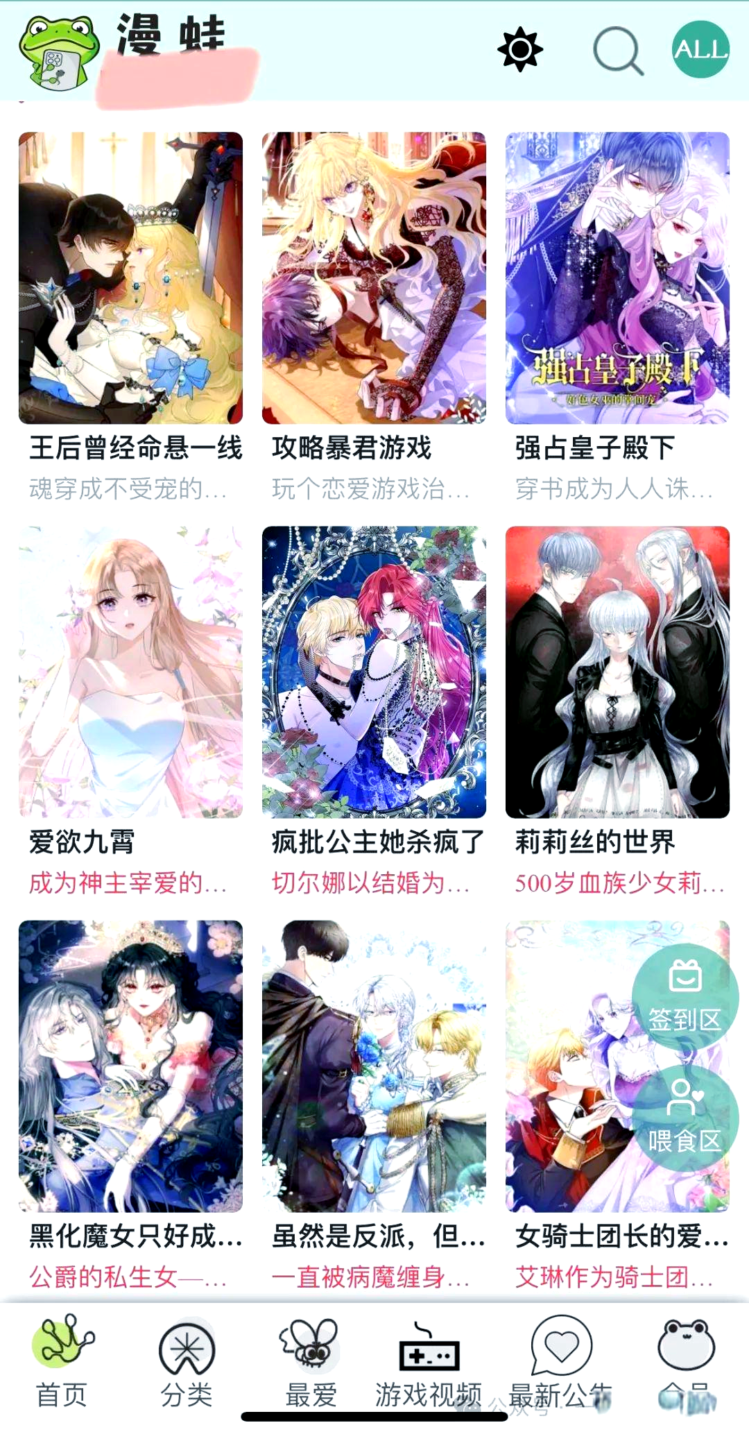 十大禁用漫画免费的软件关于100种禁用的漫画软件，无需VIP，如何畅享漫画世界？