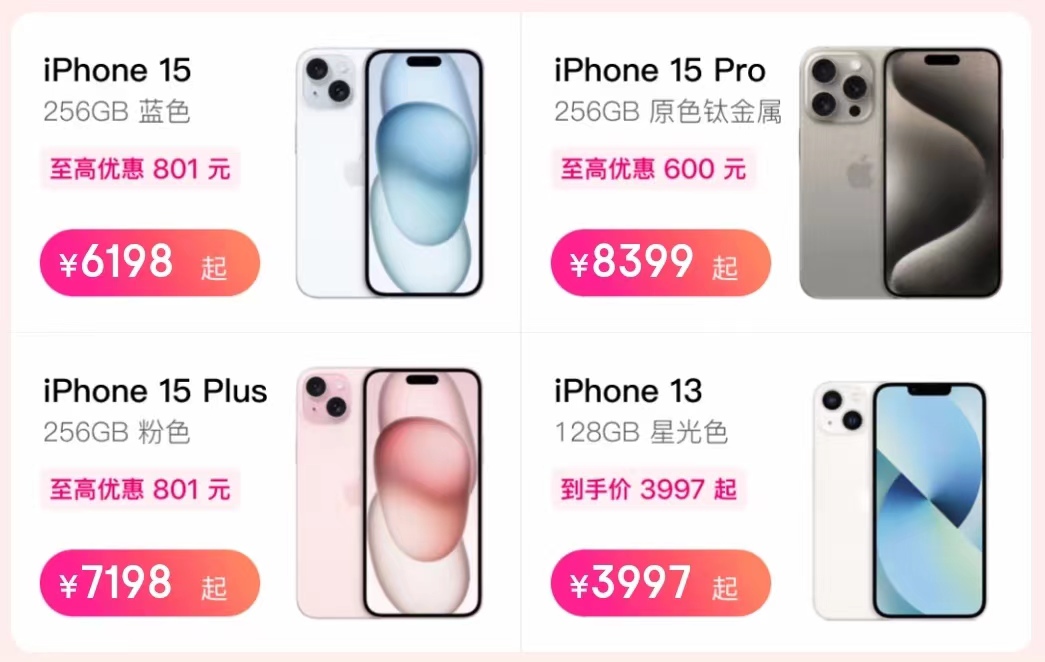 日本市场首次迎来iPhone的辉煌时刻