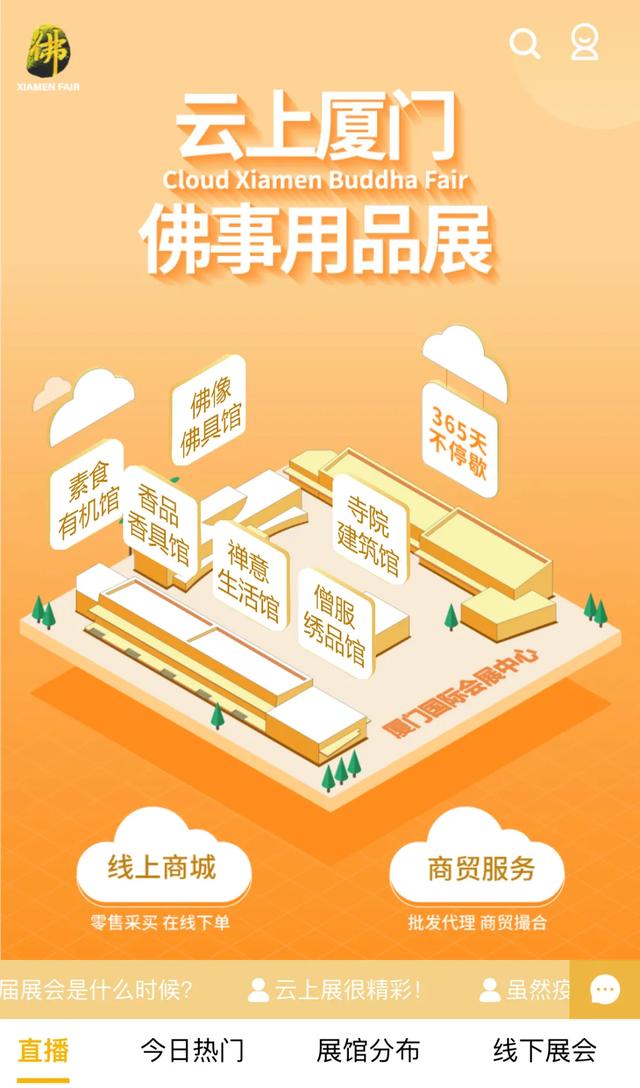 粤省事APP下载，便捷生活，一触即达-第2张图片