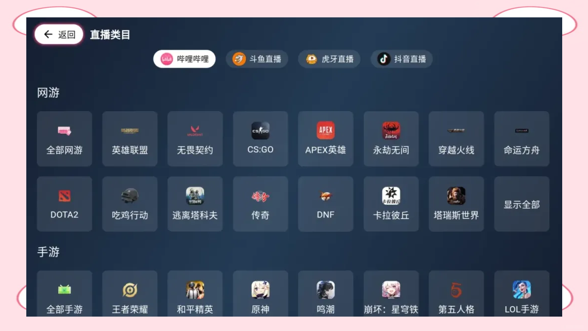 全免费不需要下载免费看，永久不收费！享受软件世界的新篇章-第2张图片