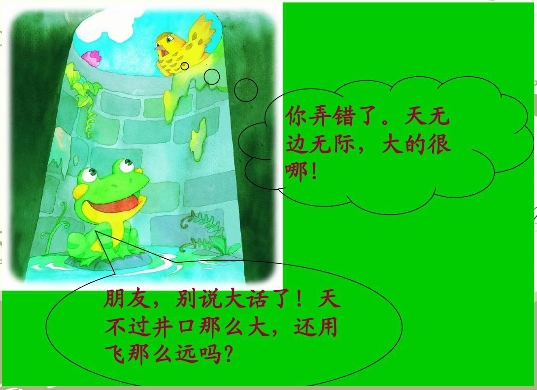 双结局的魅力与探索-第3张图片