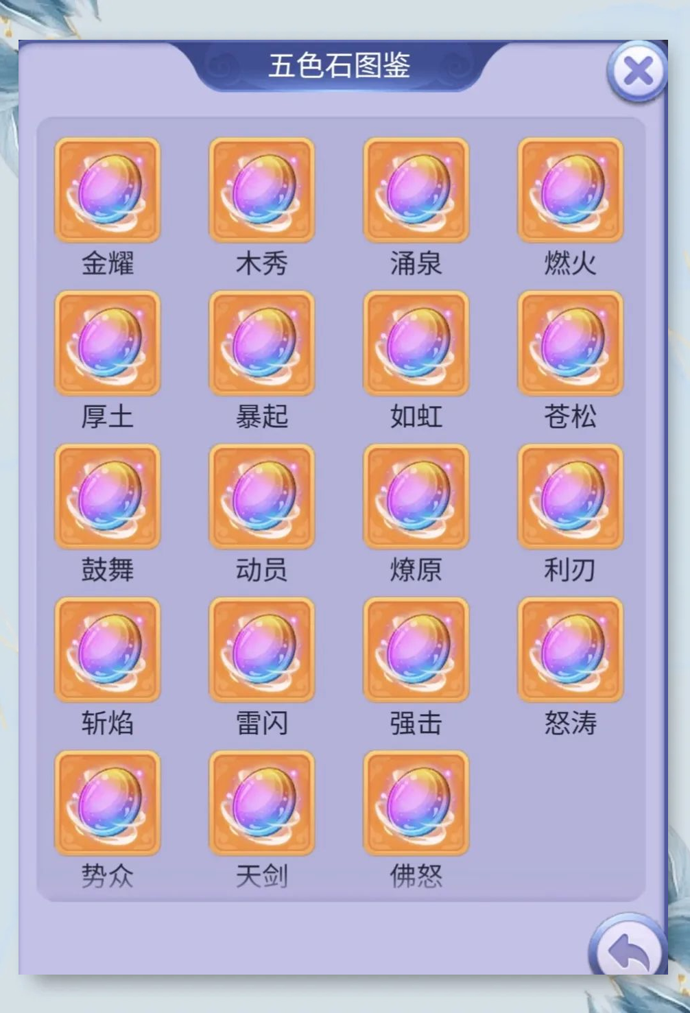 梦幻西游成就攻略，从新手到高手的全面指南
