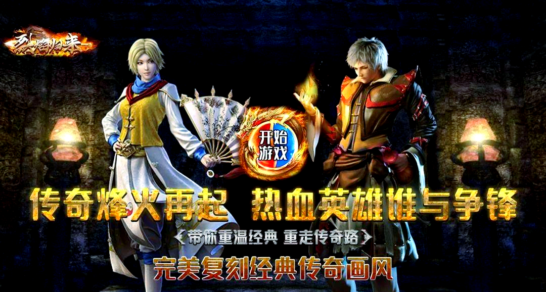 探索类似魔兽手游的奇幻世界-第2张图片