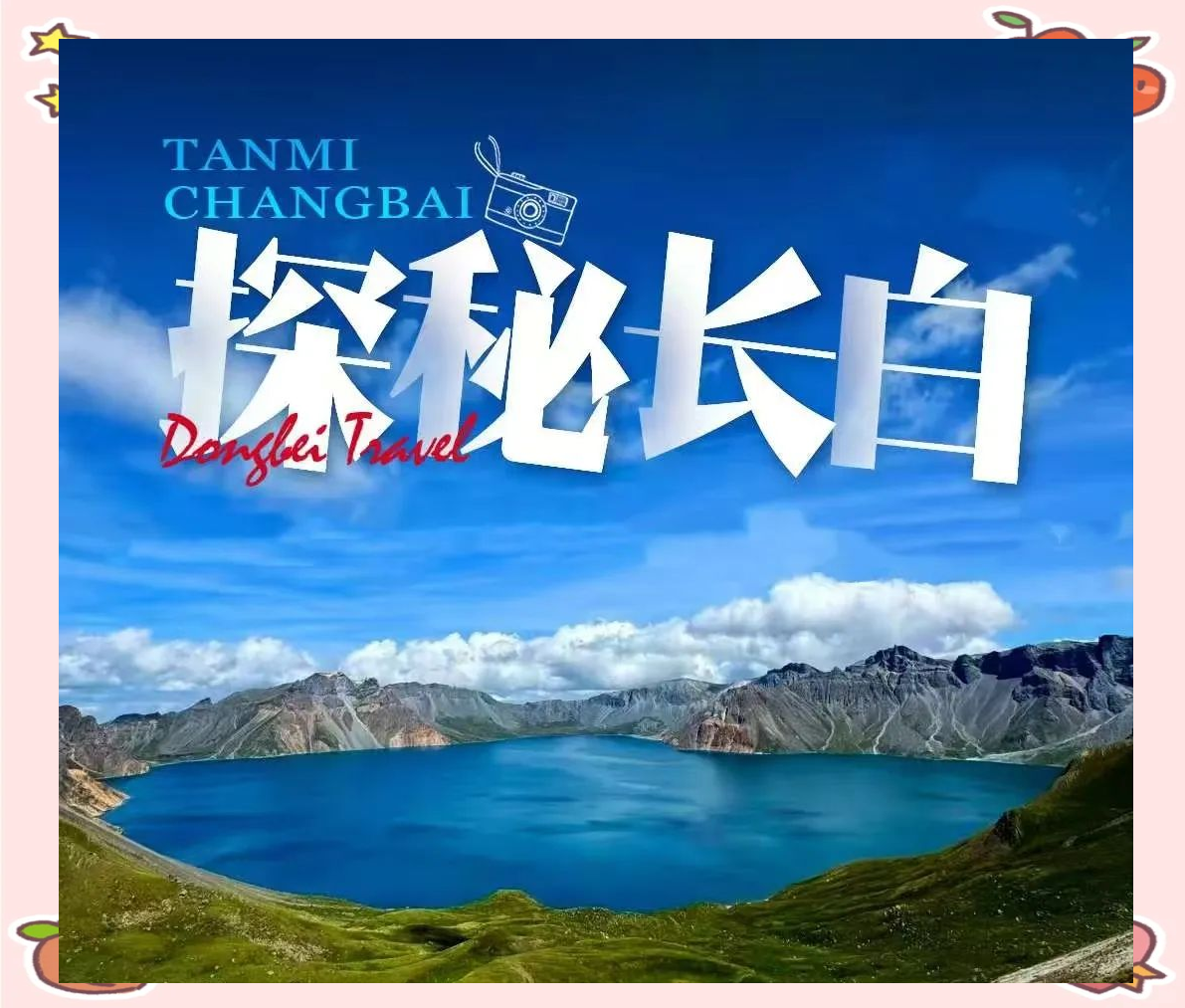中国一片免费观看，探索文化与自然的魅力-第3张图片