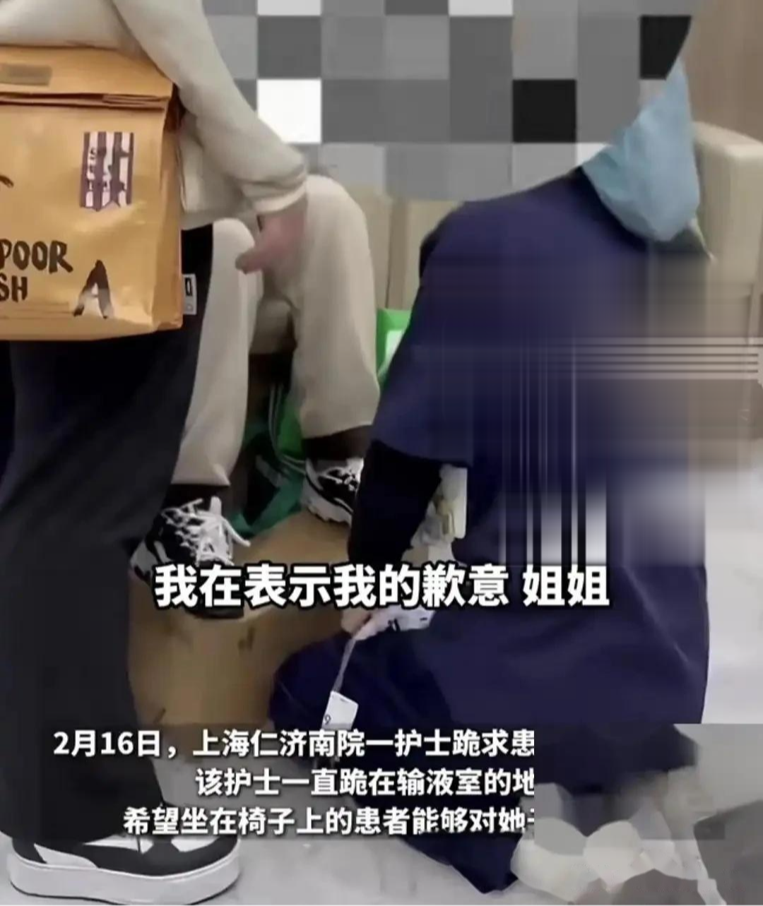 医院回应护士上班戴美甲给患者扎针医院回应护士上班戴美甲给患者扎针，专业与个人形象的平衡
