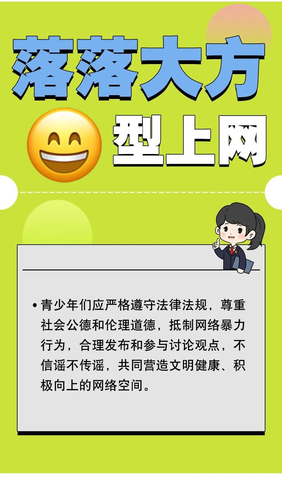 成人网站与网络健康——探讨网络环境下的信息选择-第2张图片