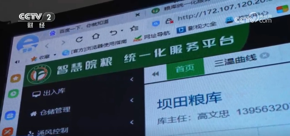 农夫导航与色彩的智慧-第3张图片