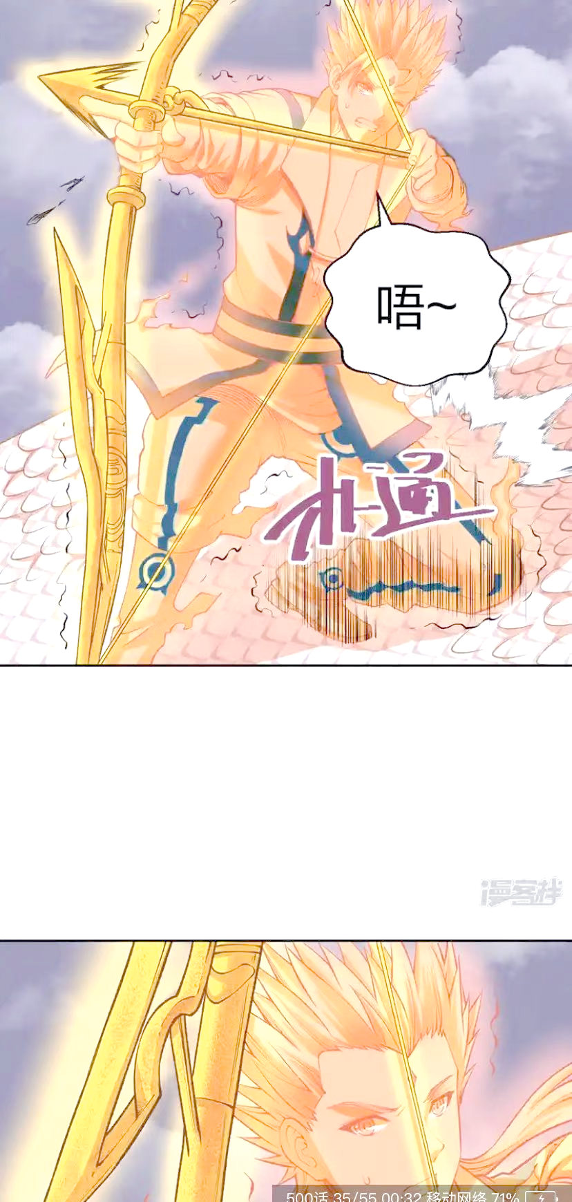 哈哈漫画登录页面免费漫画入口哈哈漫画，免费漫画入口的登录页面体验-第1张图片