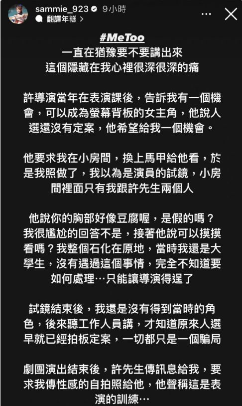 娱乐圈脏到什么程度明星丑闻背后的真相与反思-第3张图片