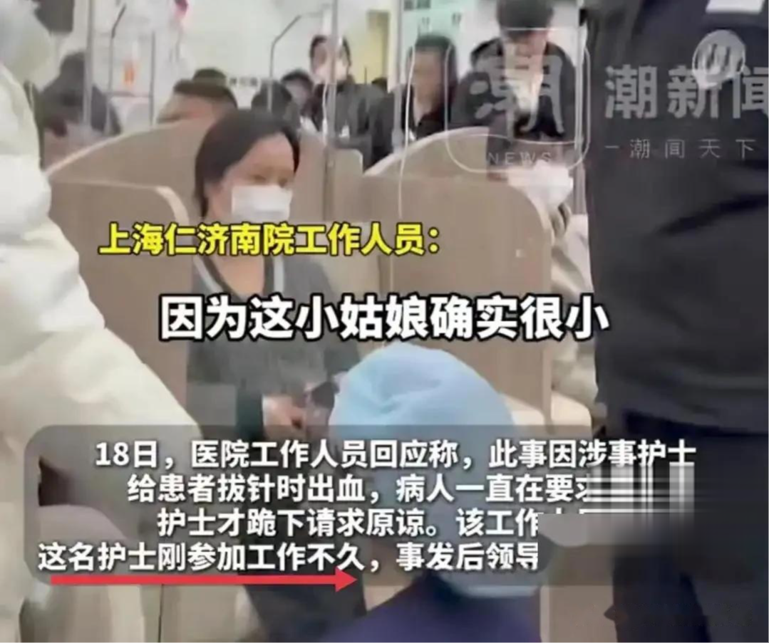 医院回应护士上班戴美甲给患者扎针医院回应护士上班戴美甲给患者扎针，专业与个人形象的平衡-第1张图片