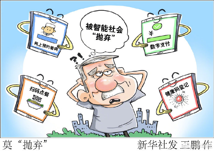 在线漫画成在线漫画CC，探索数字时代的艺术魅力-第3张图片