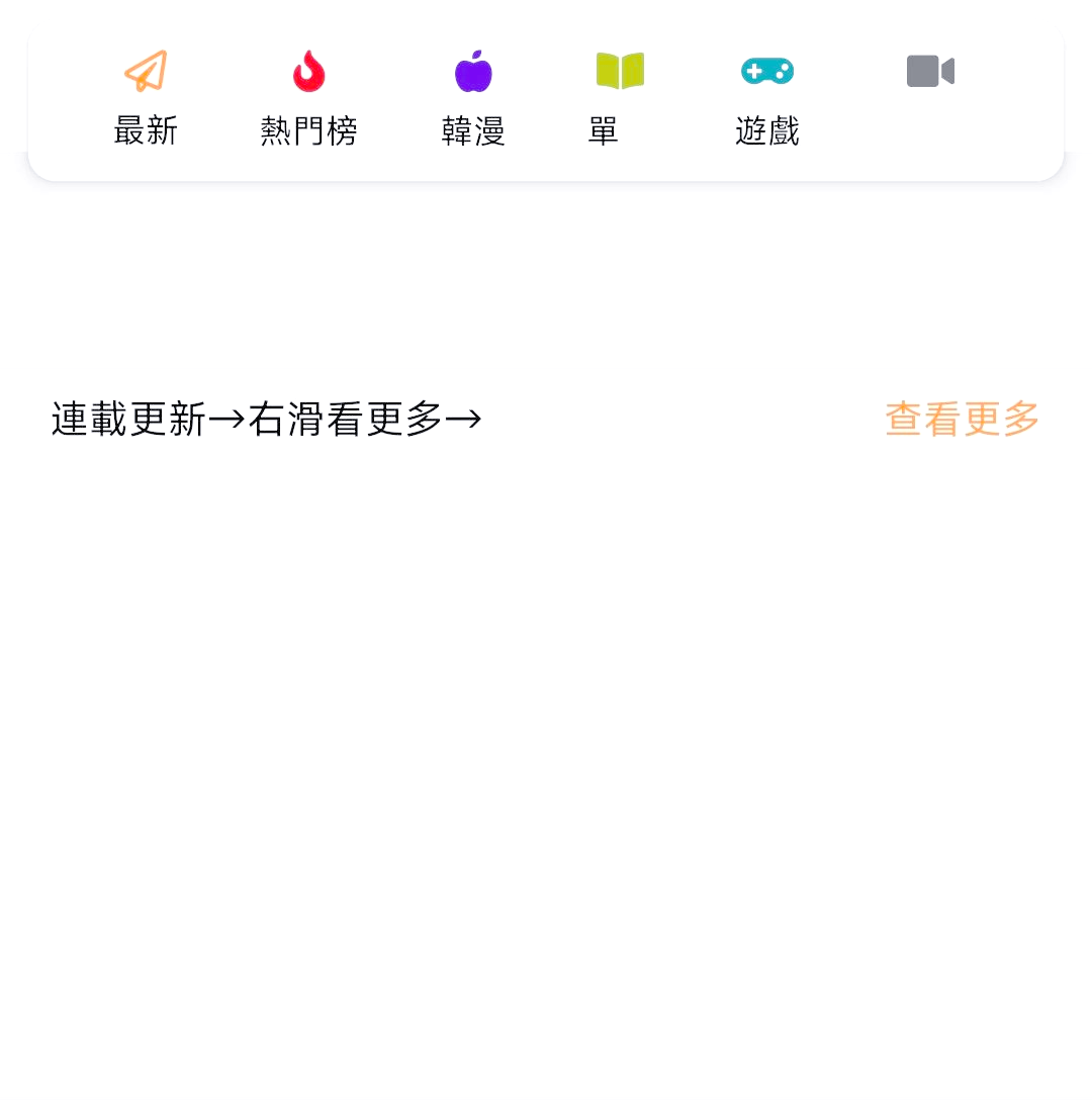 jmcomic18c2.mic2.0探索JMComic18c2.mic的漫画世界-第3张图片