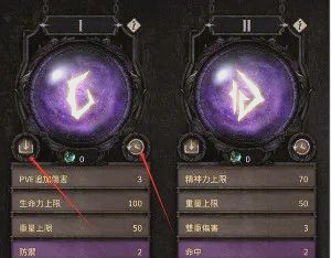战斗力查询，解析与运用-第2张图片