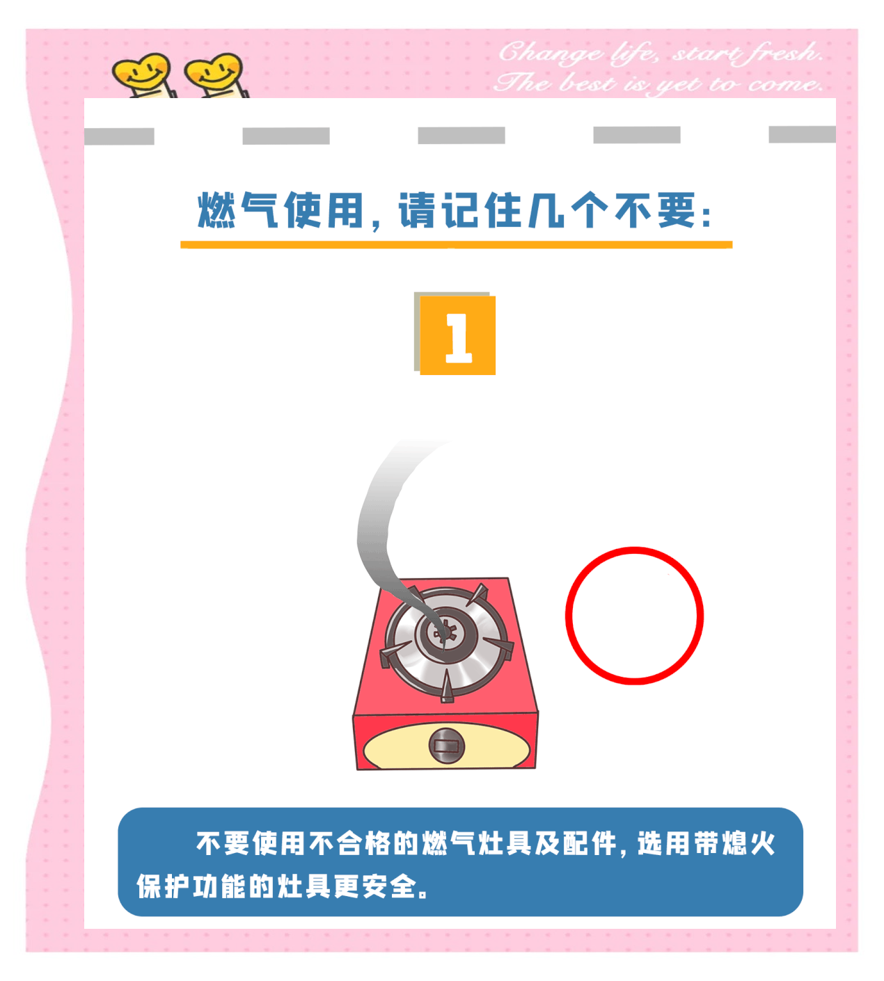 解析与应对发生未知错误3194的疑难杂症-第1张图片