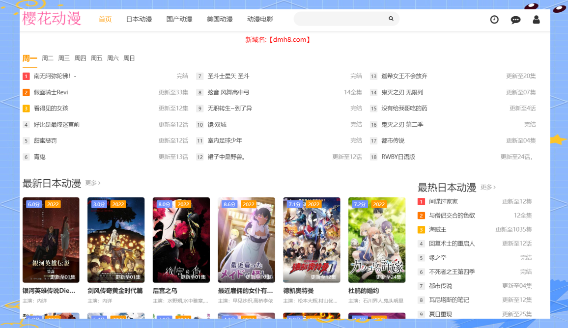 拷贝漫画app官方版下载拷贝漫画app官方版下载，畅享漫画世界的最佳选择